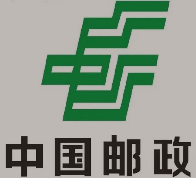 永安坝街道邮政ems快递