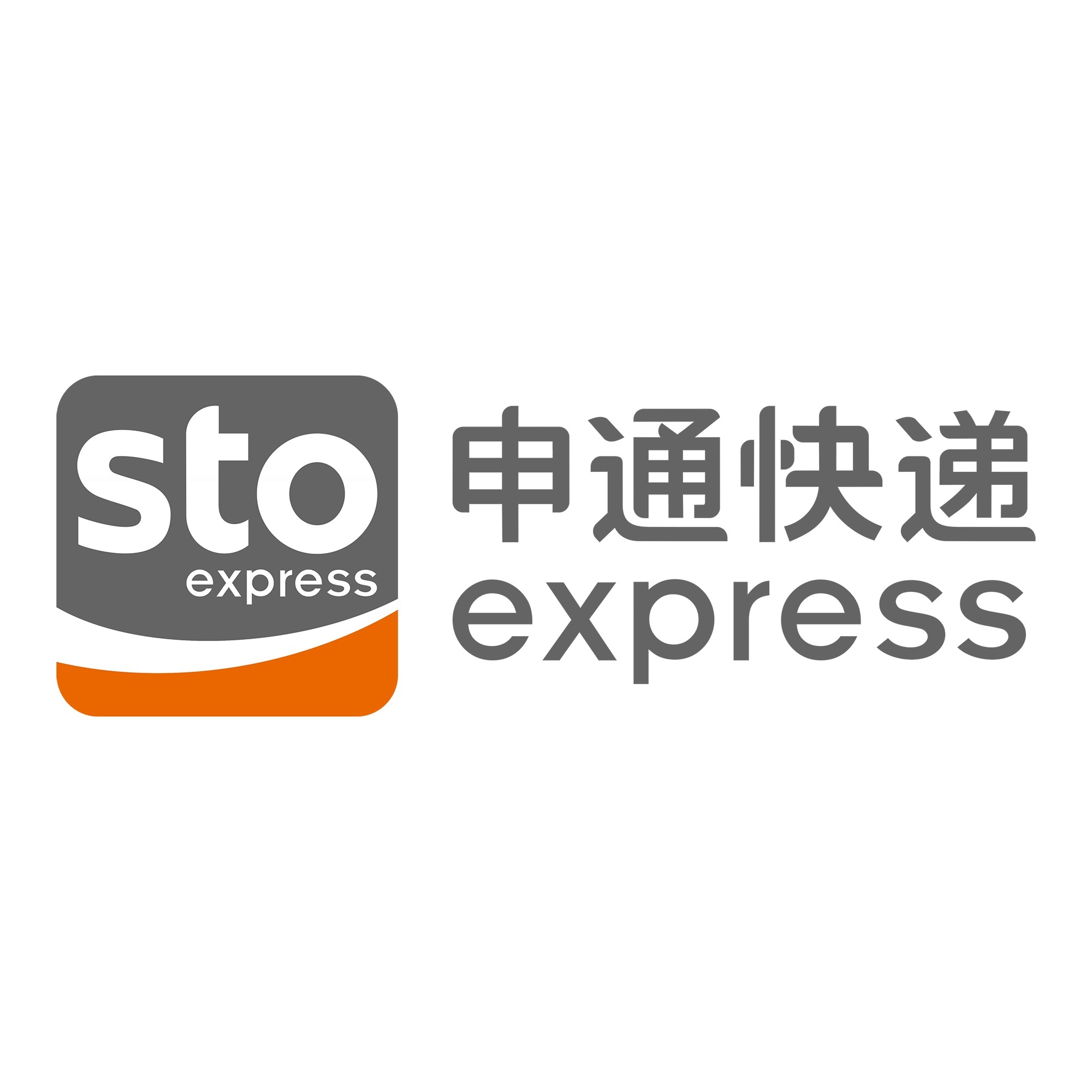 永安坝街道申通快递