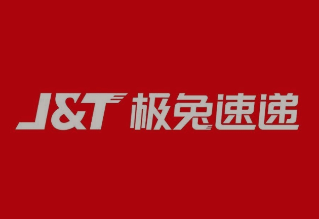 永安坝街道极兔快递