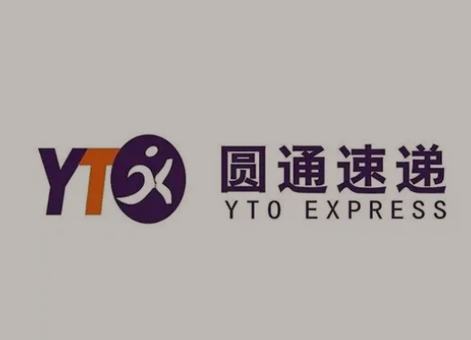 永安坝街道圆通快递